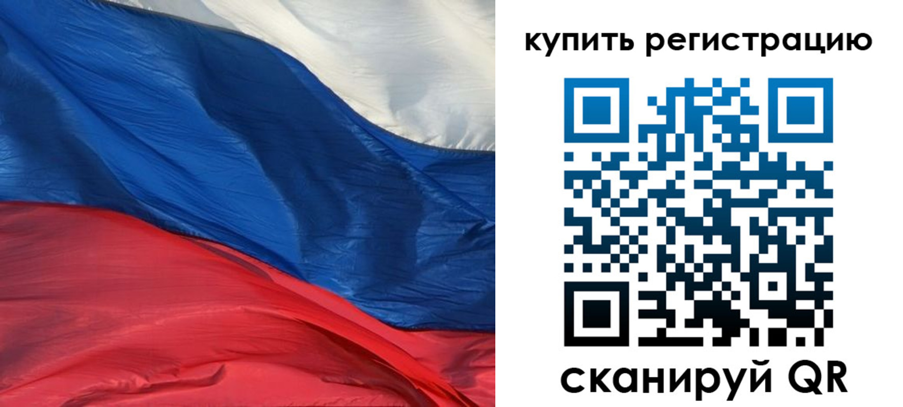 прописка для кредита в Карелии