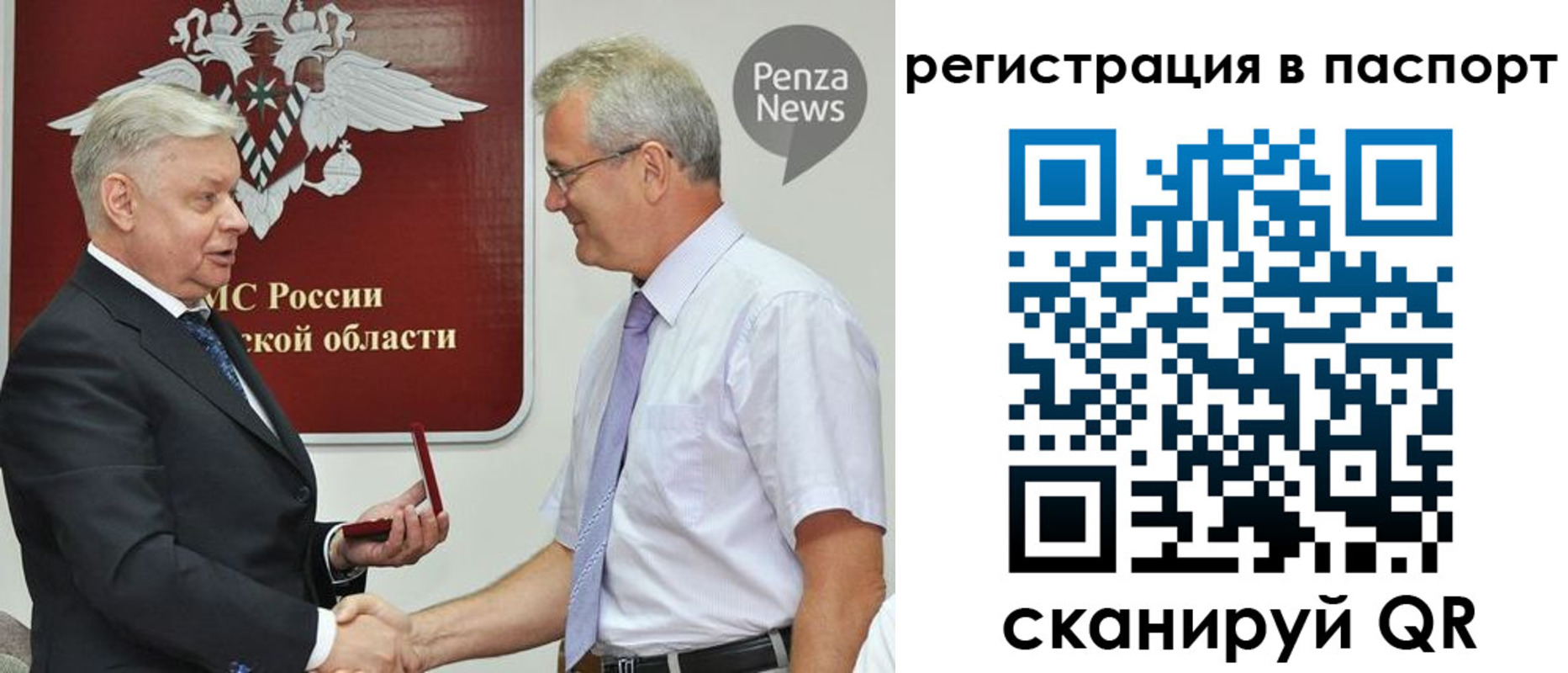 прописка для военкомата в Карелии