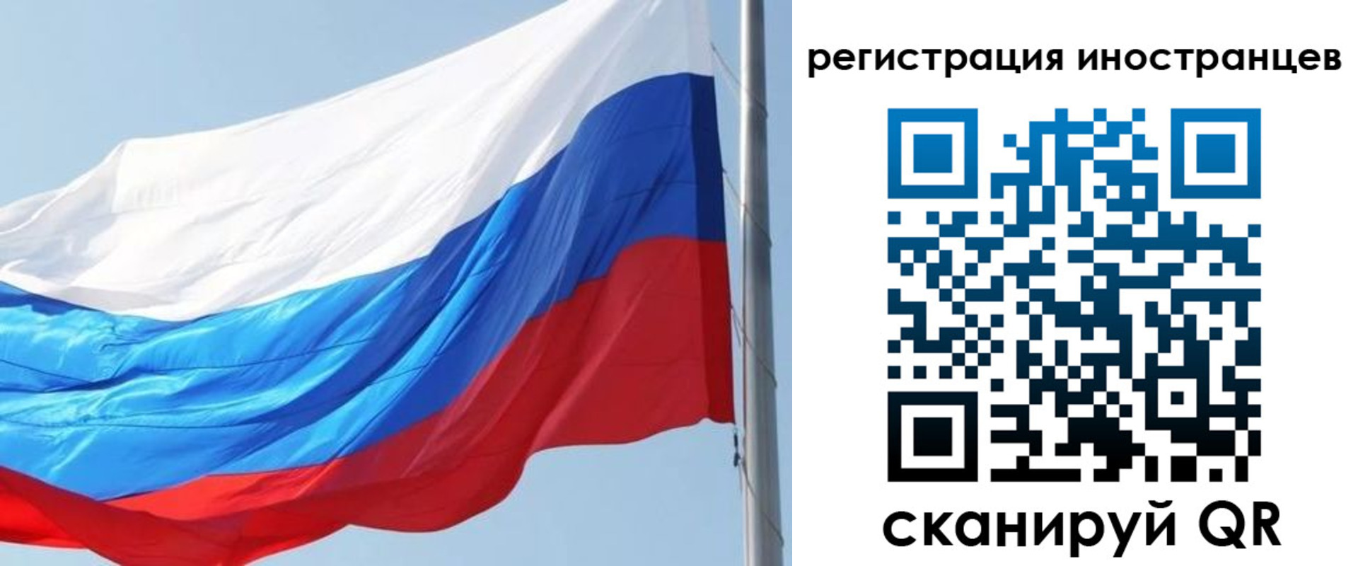 прописка 2025 в Карелии
