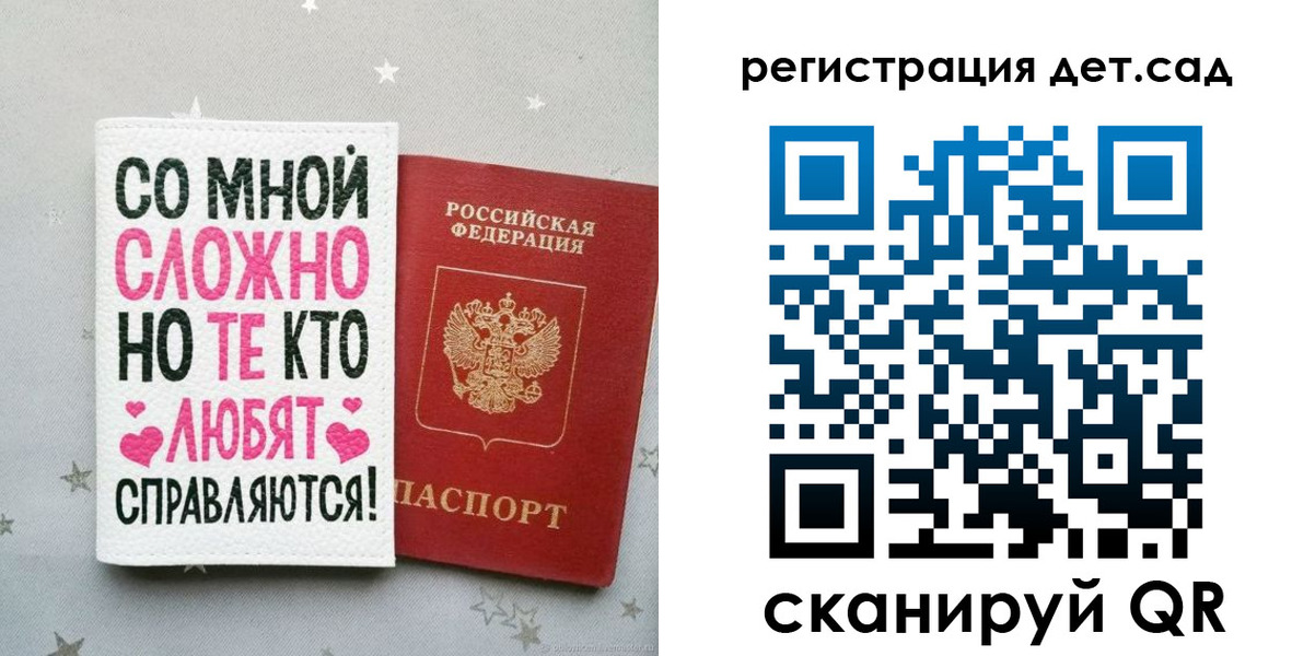найти адрес прописки в Карелии