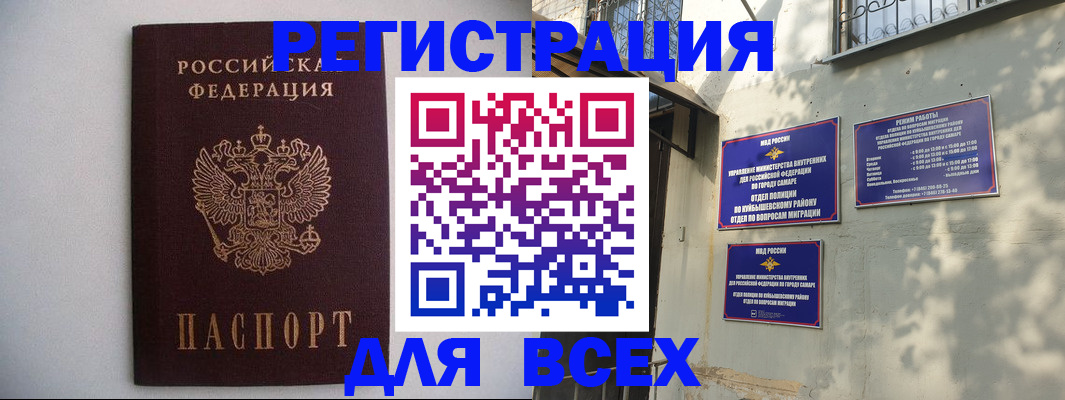 прописка для военкомата в Карелии