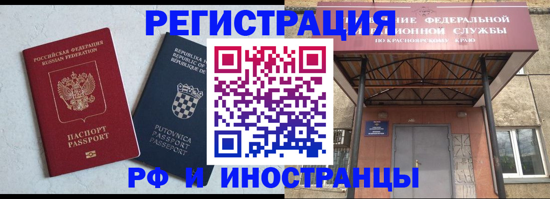 регистрация для дет. сада в Карелии